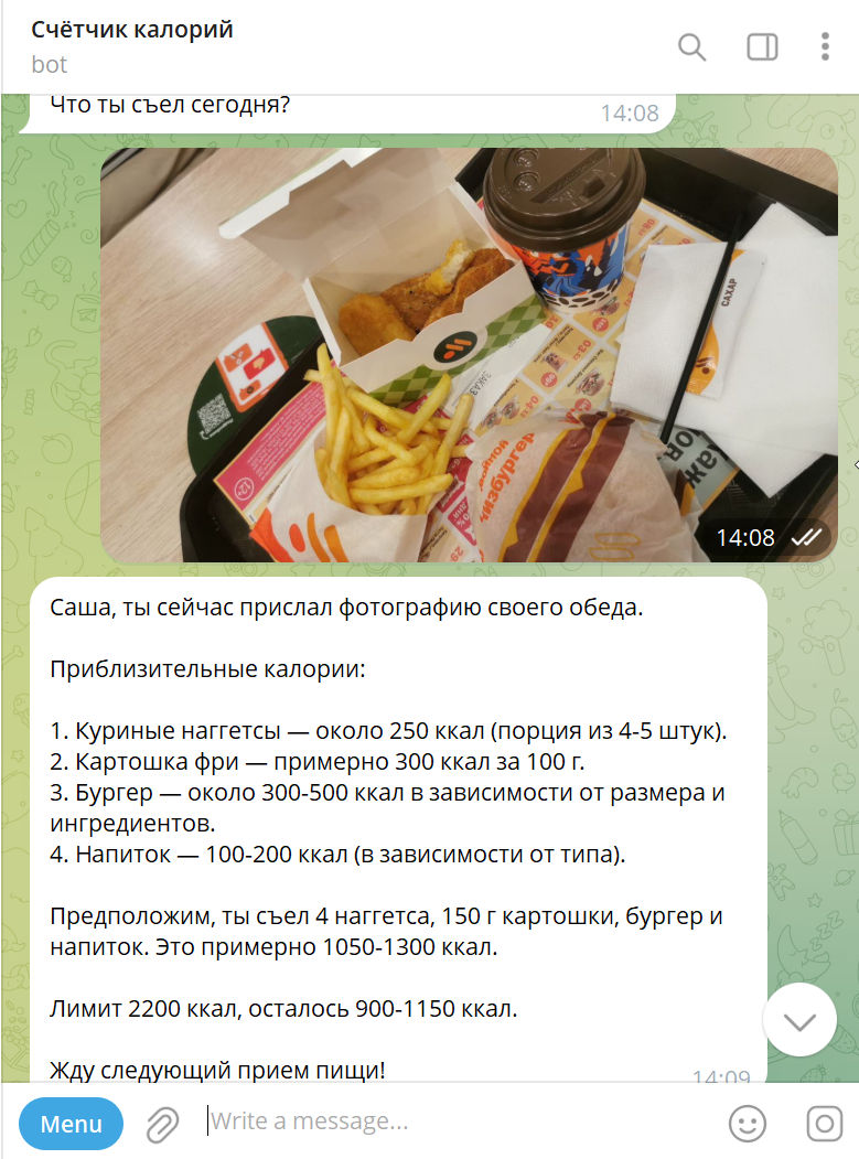 Главная страница